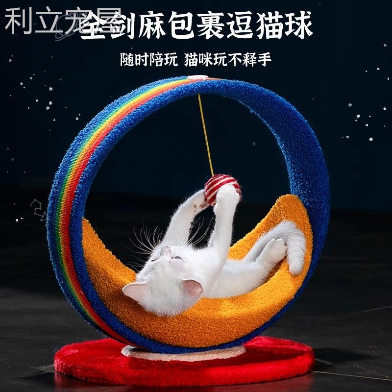 立式剑麻猫抓板猫窝一体猫爬架自嗨解闷猫抓柱猫塔耐抓磨爪猫玩具 - 图0