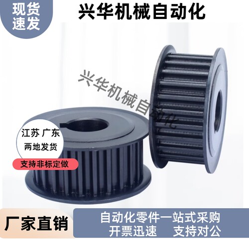 同步轮EBF41-S3M150-36-A-P N-d5 d6 d6.35 d7 d8 d10 d11 d12 - 图0