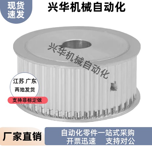 同步轮EBJ41-S5M250-28-A-P N-d8 d10 d12 d14 d15 d16 d17 d18 - 图3