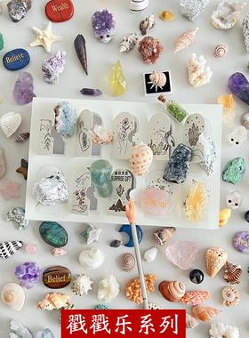 天然水晶矿石原石菊石化石科普收藏标本生日礼物套装透明文艺摆件