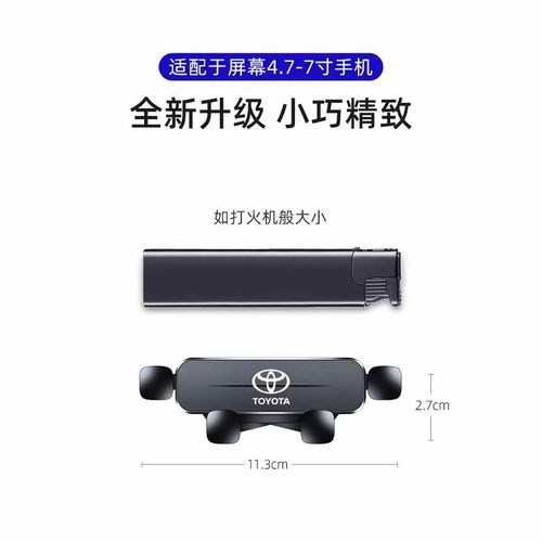 20-26款丰田威兰达荣放RAV4手机车载支架专用屏幕导航汽车用品 - 图3