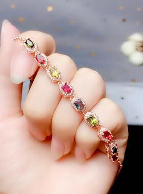 玫瑰金糖果色七彩碧玺手链