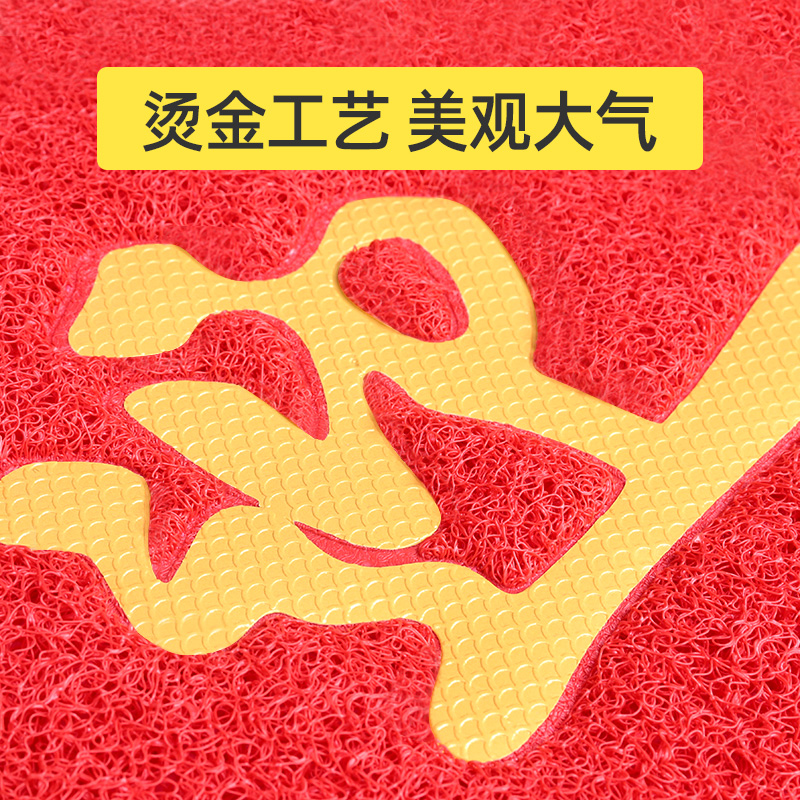 出入平安门垫门口防滑垫进门家用脚垫入户门地垫丝圈红色入门地毯_虎窝淘