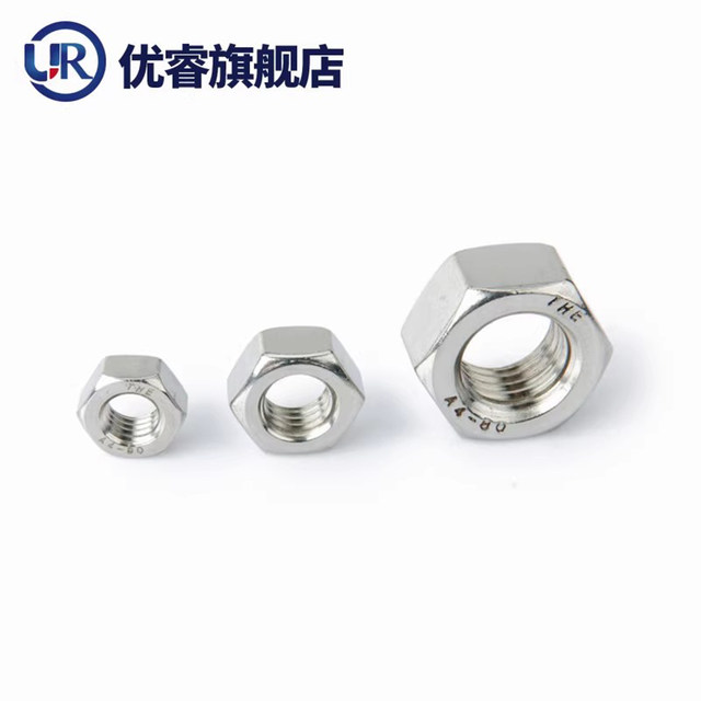 316L stainless steel Yourui non-magnetic hexagon nut