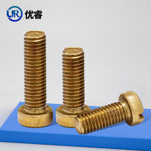 M2M2.5M3M4M5M6M8M10黄铜GB65一字槽开槽圆柱头螺钉螺丝钉子螺栓 - 图0