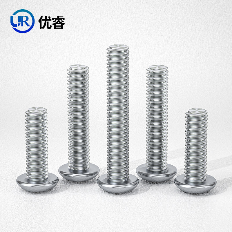 316L不锈钢螺丝十字盘头螺丝加长圆头螺钉螺栓M1.6-M10 GB818国标_虎窝淘