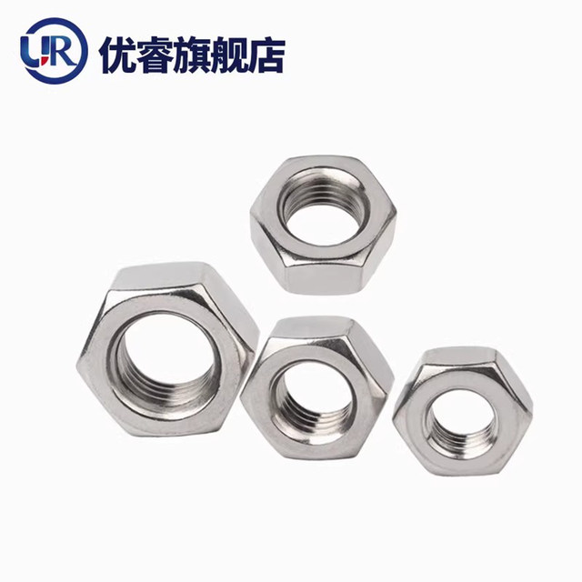 316L stainless steel Yourui non-magnetic hexagon nut