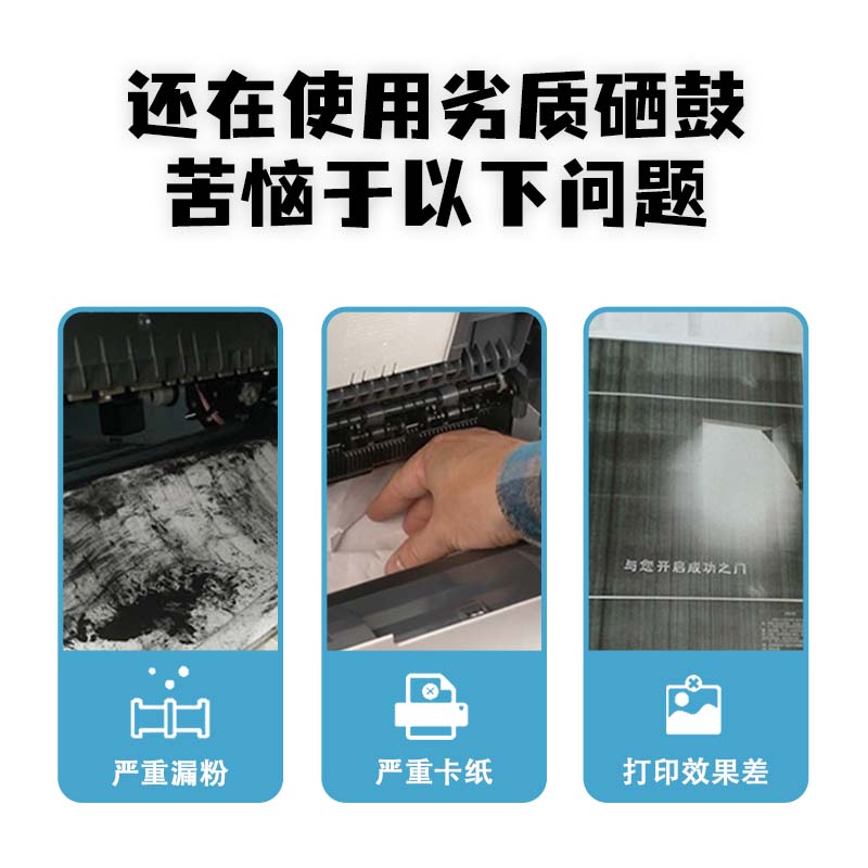 惠普136w硒鼓hp108a/108w硒鼓适用hp136a/1nw硒鼓W1110A硒鼓墨盒 - 图2