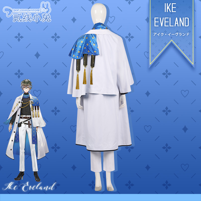 彩虹社cos服Vtuber虚拟主播Ike Eveland cosplay服装Ike cos服-图0