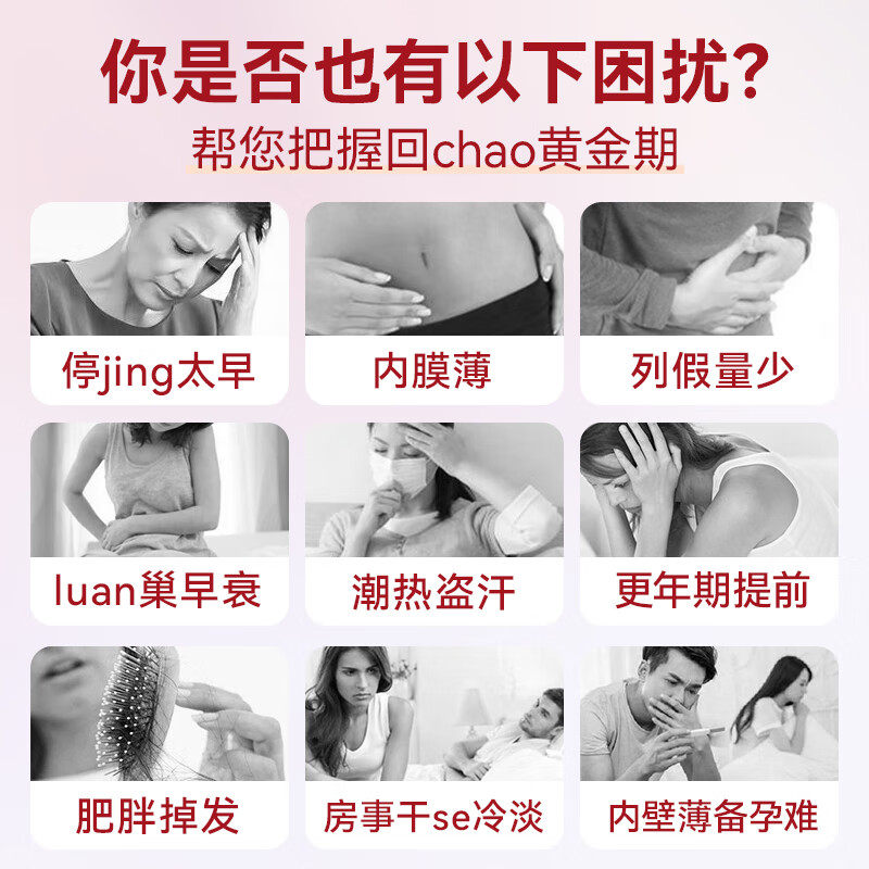  Fooubody海外大豆异黄酮