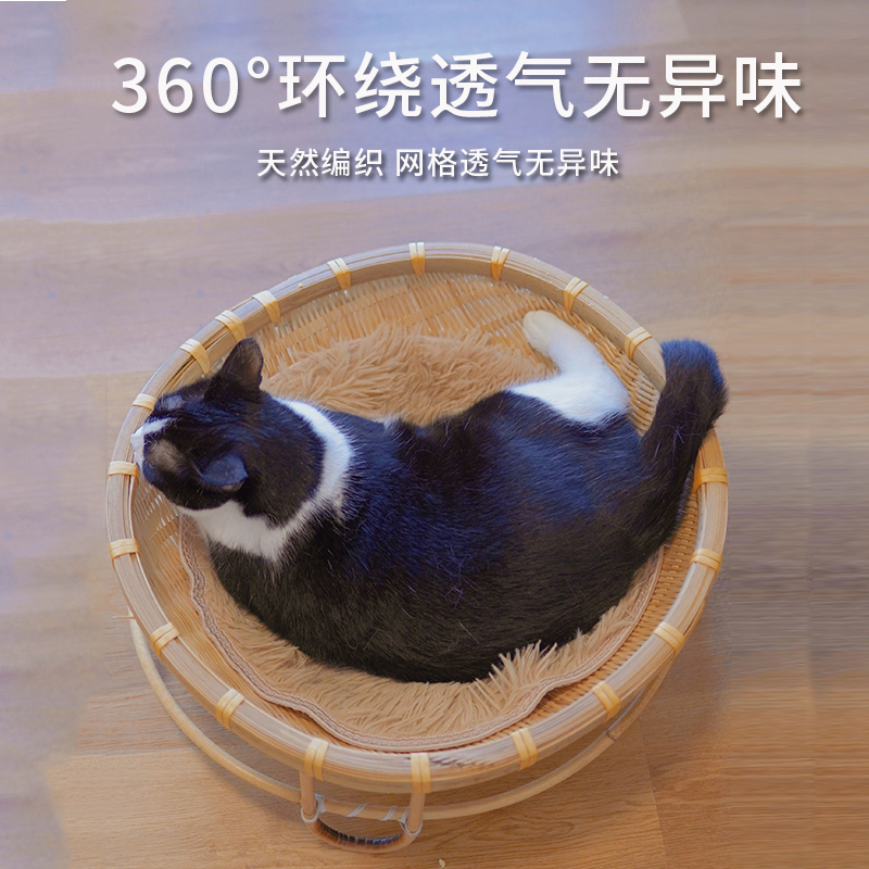 竹编藤编猫窝神器降温四季通用睡觉垫子网红吊床夏天凉窝夏季狗窝 - 图2