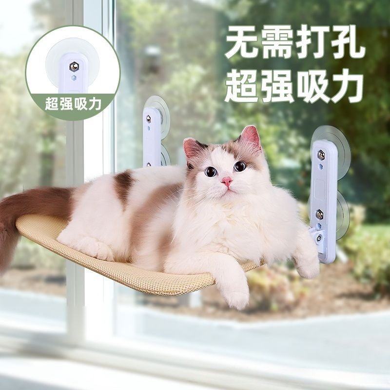 宠物车载窝车窗吸盘吊床外出专用可折叠便携玻璃睡垫猫咪窝车载床,淘宝优惠券,粉丝福利购,淘宝优惠卷