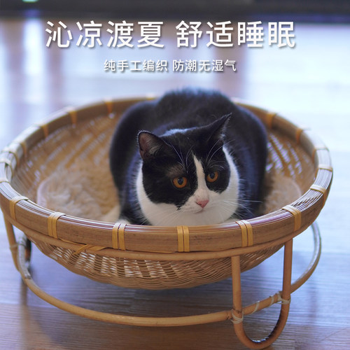 竹编藤编猫窝神器降温四季通用睡觉垫子网红吊床夏天凉窝夏季狗窝-图1