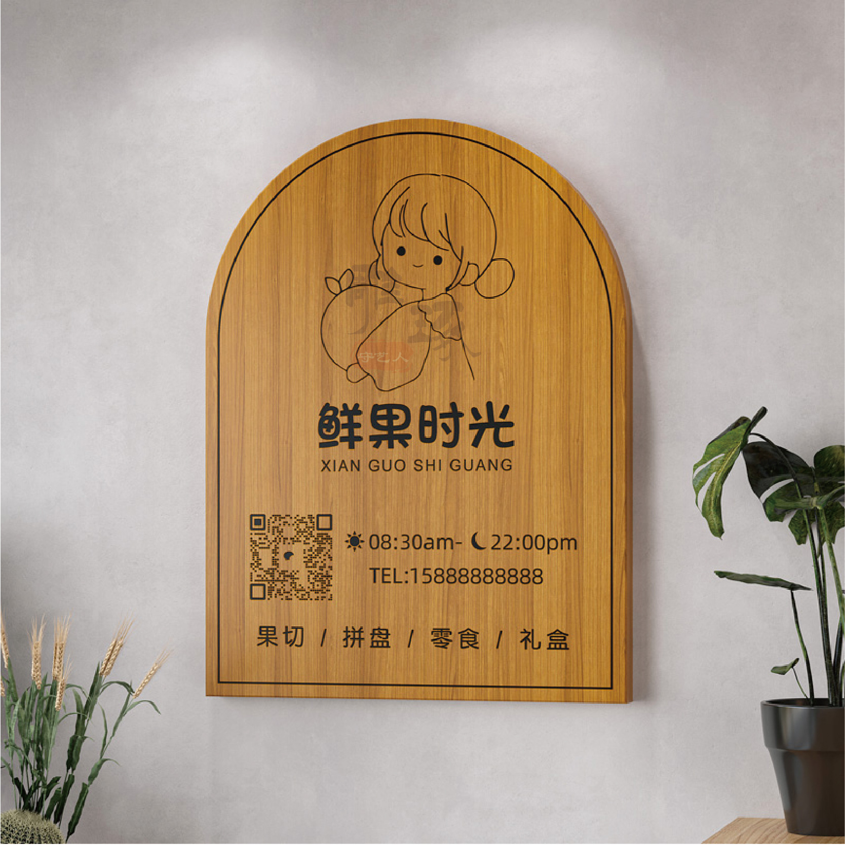 工作室logo木牌门牌定制美容店美甲美睫店铺门口广告牌展示牌招牌-图1