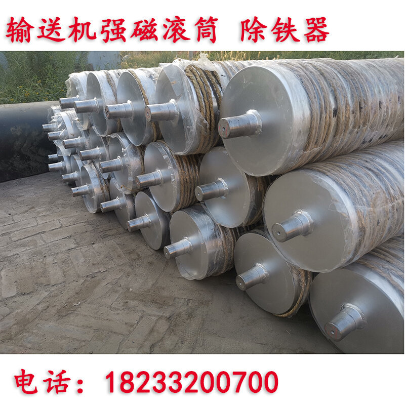 极速新品新品永磁滚筒 强i磁滚筒 磁铁干选机输送机W除铁器 .输送 - 图2