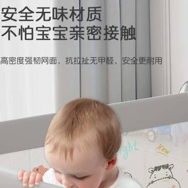Защитные бортики, забор, держатель для шнурка ребенка