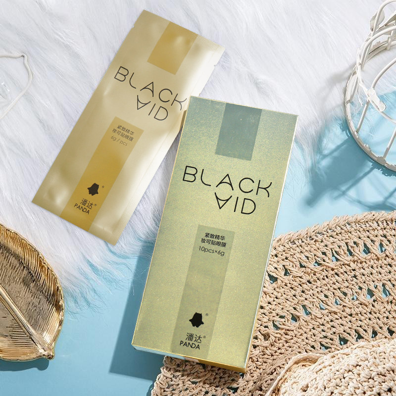 潘达a醇紧致抗皱修护视黄醇眼膜贴 潘达化妆品眼膜