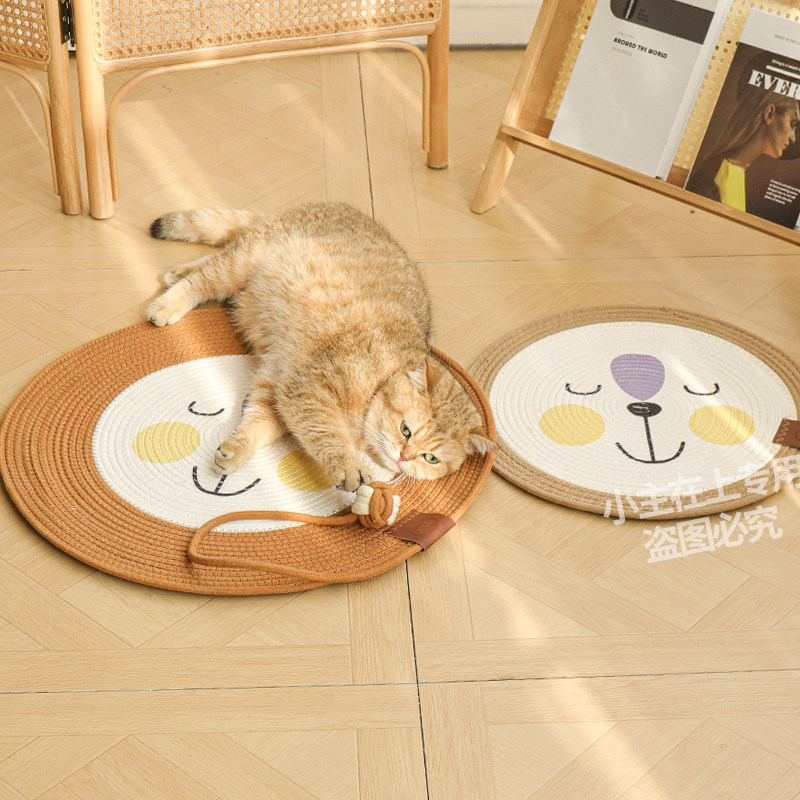 夏季新品卡通狮子猫抓垫猫抓板睡垫四季通用可水洗不掉屑耐抓耐磨,淘宝优惠券,粉丝福利购,淘宝优惠卷