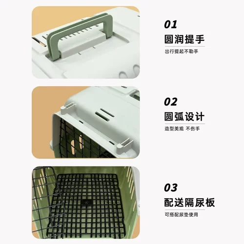 宠物航空箱狗狗托运箱中小型犬外出便携车载狗笼子猫咪防应激猫笼 - 图2