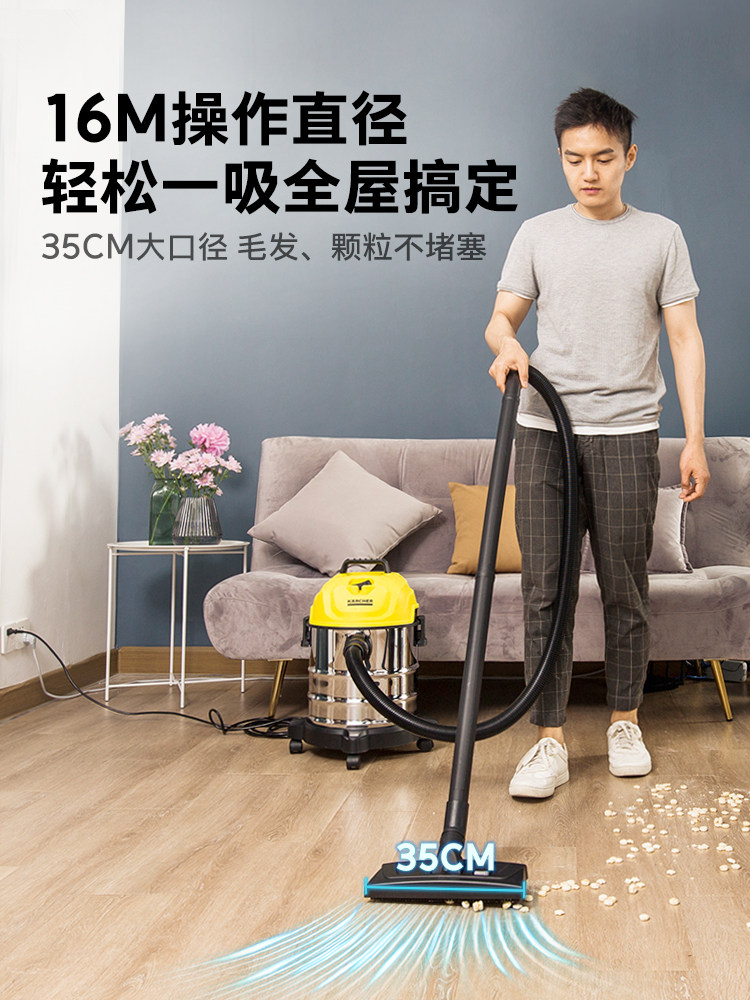 德国卡赫大吸力家用强力吸尘器 karcher卡赫上锦渝吸尘器