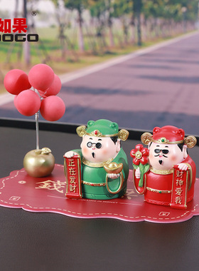 五路财神爷中式祝福家居桌面装饰车载树脂汽车小摆件创意新年礼品