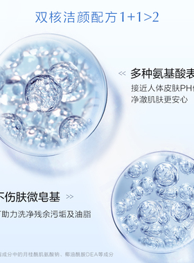 欧诗漫珍珠白洗面奶清洁控油