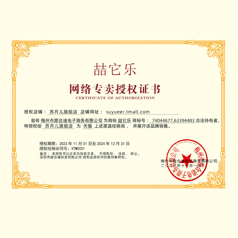 喆它乐狗狗驱虫药非泼罗尼滴剂体内外一体宠物驱跳蚤蜱虫猫咪驱虫