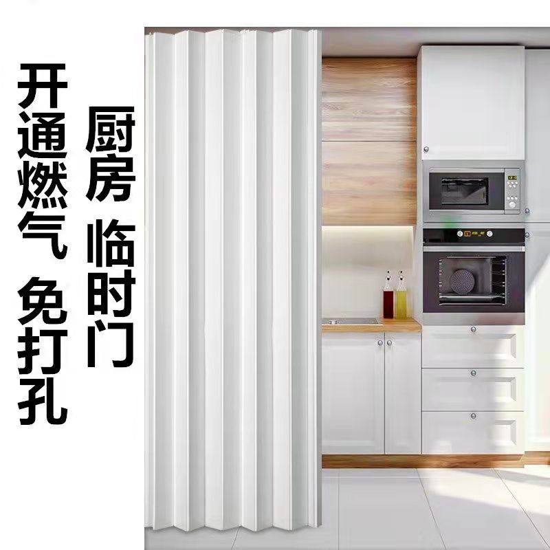 pvc折叠门推拉门免打孔开通燃气开放式厨房临时简易卫生间隔断门_虎窝淘