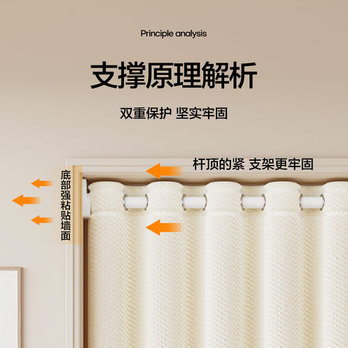 伸缩杆免打孔固定托窗帘挂杆支架托门帘浴帘晾衣杆底座防滑固定器 - 图0