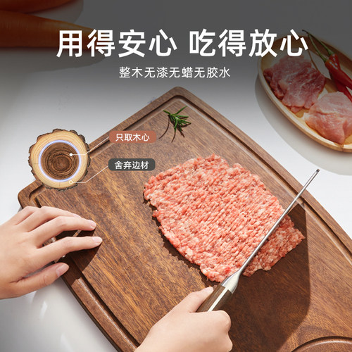 王麻子抗菌乌檀木菜板家用厨房切菜砧板双面防霉切水果宿舍用案板 - 图2