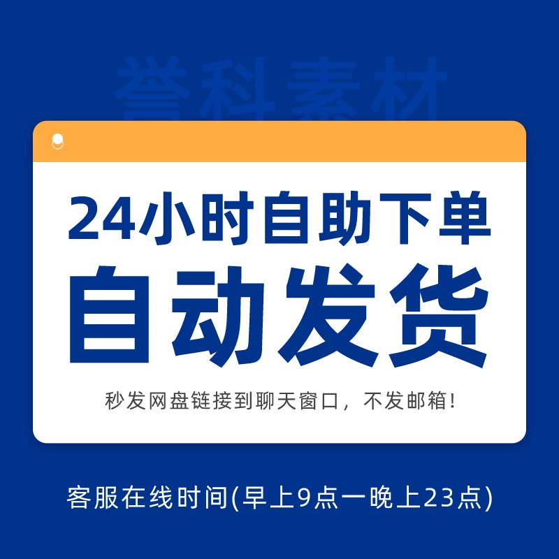 人物海报模板设计广告素材朋友圈公众号地产企业宣传直播创意宣传-图2