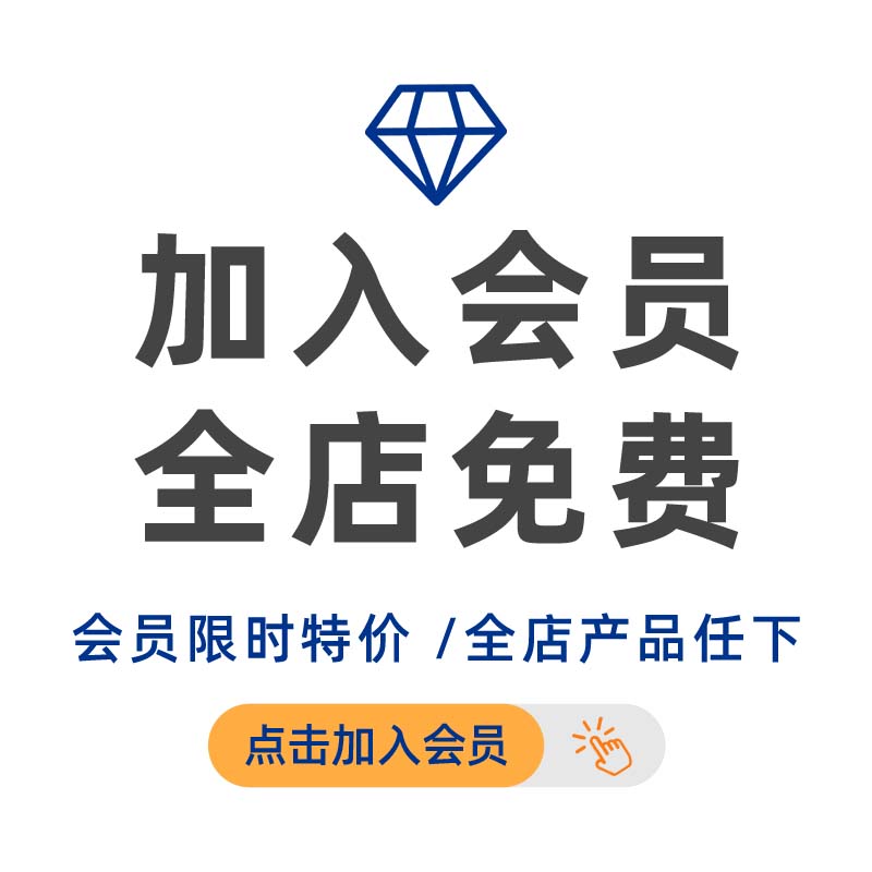 大屏数据可视化ui界面设计蓝色景区信息总览统计管理平台PSD模板 - 图3