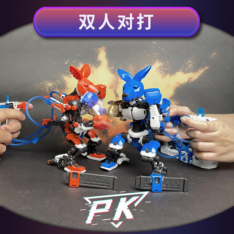 宝工拳击宝贝液压双人对战机器人创意拼装模型好玩男孩春节礼物,淘宝优惠券,粉丝福利购,淘宝优惠卷