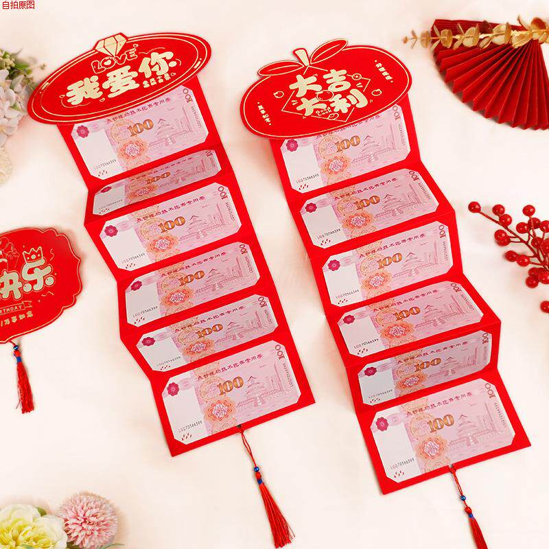 母亲节创意礼物生日送妈妈给女生实用的高级仪式感520情人节红包