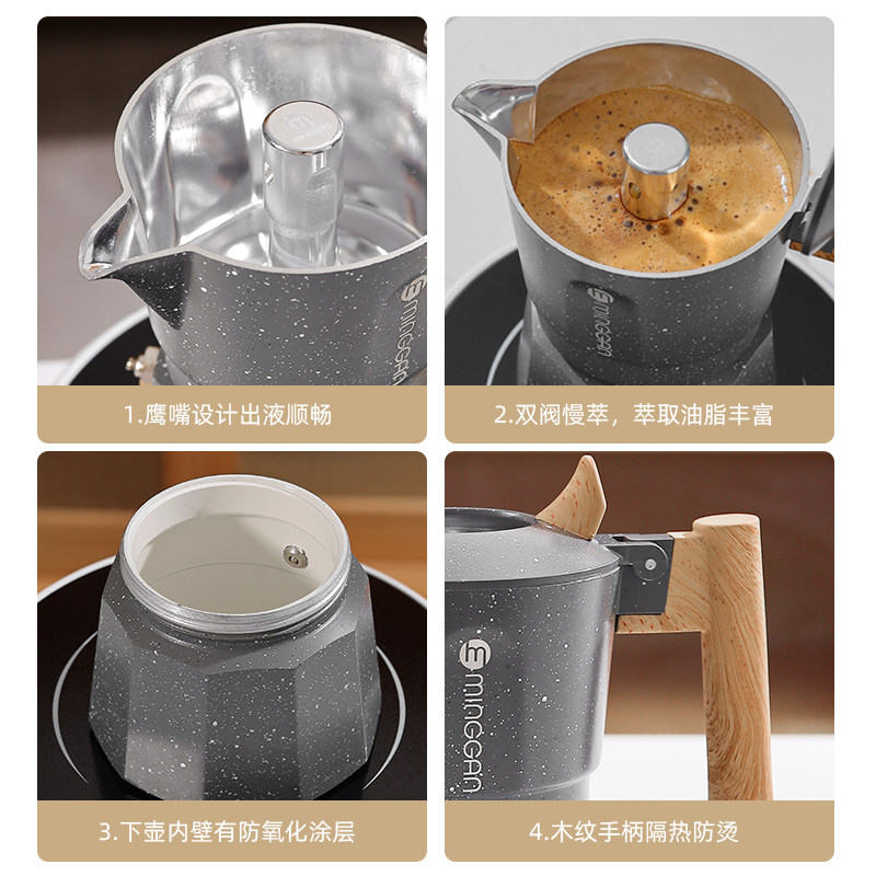鸣感增压家用复古欧式双阀摩卡壶 鸣感咖啡壶