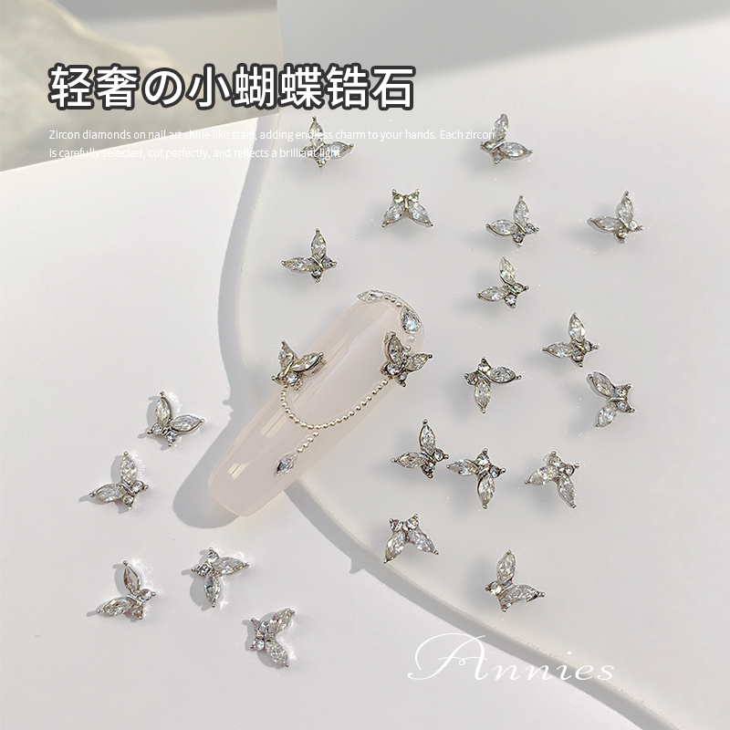 恩妮诗网红轻奢立体迷你小蝴蝶锆石美甲装饰品高级感超闪合金指甲 - 图1
