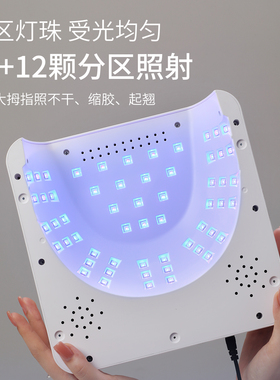 恩妮诗子母美甲灯大功率光疗灯