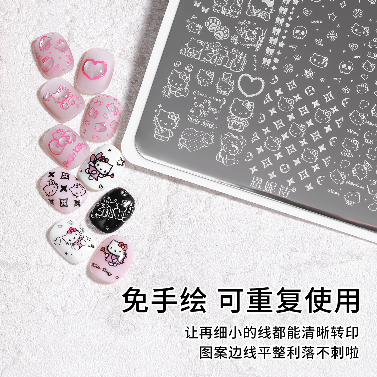 美甲店专用印花钢板HelloKitty猫咪模板硅胶印章精美图案转印工具,淘宝优惠券,粉丝福利购,淘宝优惠卷