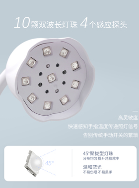 恩妮诗智能感应触屏光疗灯速干