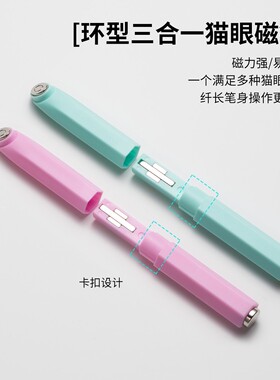 新款环形三合一猫眼磁铁美甲工具