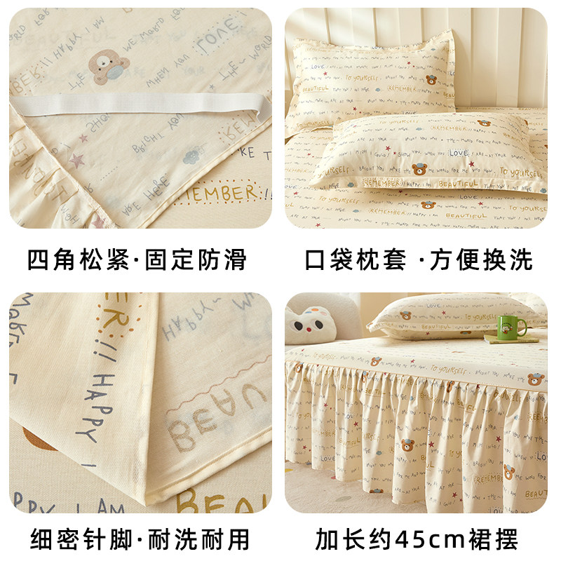 2025新款浪漫防滑床裙单件遮丑下摆单件纯棉100全棉公主风床罩,淘宝优惠券,粉丝福利购,淘宝优惠卷