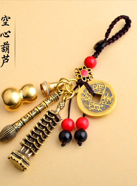 五帝钱钥匙扣文昌笔纯黄铜复古风