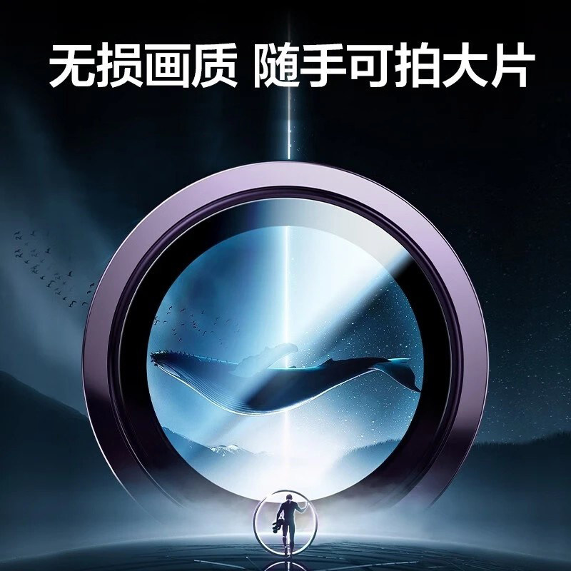 钻石鹰眼独立镜头适用荣耀400镜头膜400pro无损高清防爆保护贴,淘宝优惠券,粉丝福利购,淘宝优惠卷