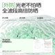 ເກົາຫລີ Yanbiko Centella asiatica sunscreen ຜ່ອນຄາຍແລະຊັດເຈນ