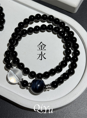 天然黑曜石五行水晶手链情侣款