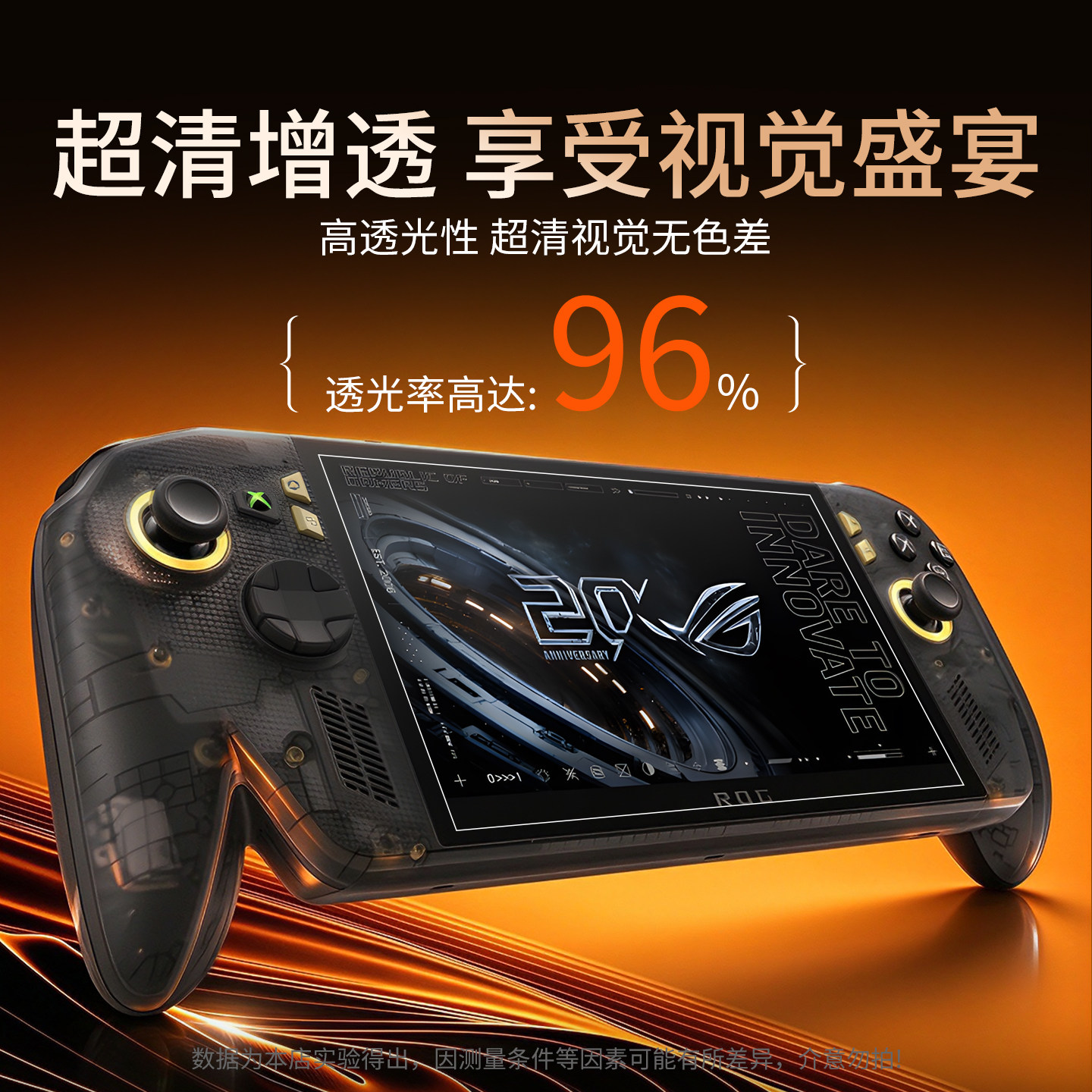 图 3