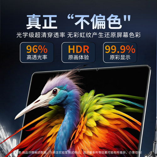 haolocm适用xiaomibookpro14屏幕膜26新款14.6英寸小米Redmi GPro红米笔记本电脑高清AR增透防反光全包保护贴 - 图2