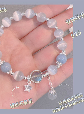 蝴蝶灰月光挂坠银饰女猫眼石手链