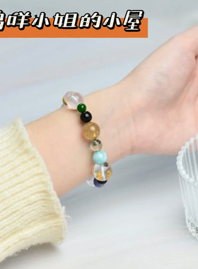 羽生结弦同款手链水晶周边