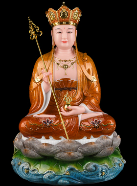 如来佛祖观音菩萨地藏王尊者弥勒佛笑佛青衣莲花莲台橘衣重佛像新